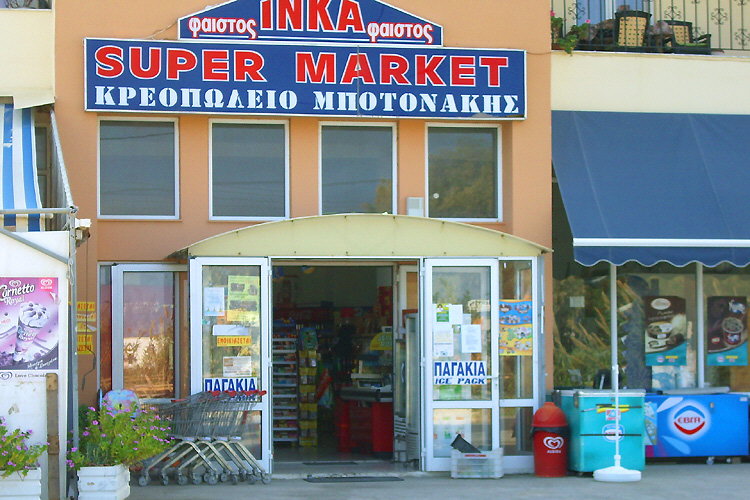 Supermarkt und Fleischerei Botonakis